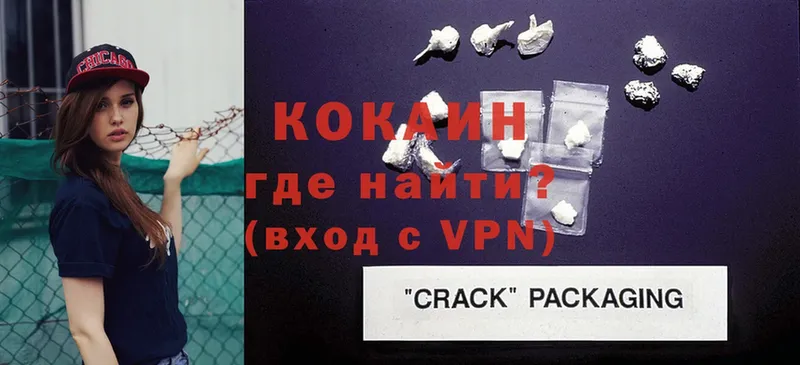 COCAIN 99%  Райчихинск 