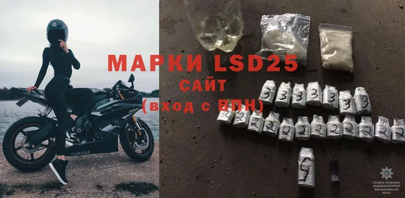 Лсд 25 экстази ecstasy  hydra как войти  Райчихинск  нарко площадка как зайти  где найти наркотики 